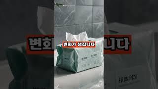 귀 뒤 안 닦으면 병 생깁니다 #50대 #건강한중년 #이슈 #음식