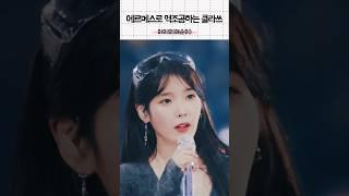 에르메스로 역조공하는 클라쓰