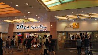 【4K】Telford Plaza Plaza 1德福廣場 In Kowloon Bay, Hong Kong