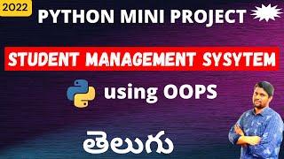 Python Student Management System Mini Project Using Object Oriented Programming(oops) In Telugu