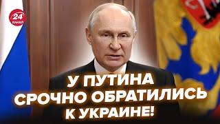 СРОЧНО! Путин ПОСЛАЛ Трампа! Кремль ЗАЯВИЛ О МИРЕ с Украиной. Что происходит? @RomanTsymbaliuk