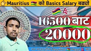 Basic salary 20000 In Mauritius  | Work permit | Driver In Mauritius | Dilip Sharma