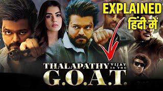 The Greatest of All Time (2024) Movie Explained In Hindi || GOAT Movie Ending Explained In Hindi