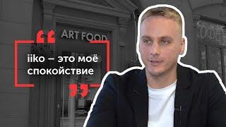 iiko в ArtFood (Минск)