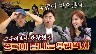 발해, 제대로 기억해 주길 바래..