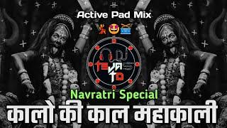 Kalo Ki Kaal Mahakali Dj Song || Active Pad Mix || Dj Tejas TD