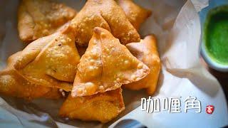 Samosas