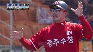 수창초 vs 가동초 #1