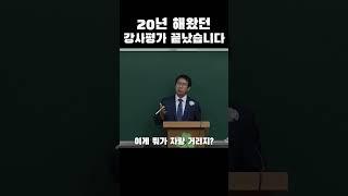 선생님들이 매월 시험보는 목동 수학/ 영어 학원 길벗아카데미