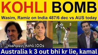 Pak Media Crying on India 487/6d today IND vs AUS | Ramiz Speaks on Virat Kohli 100* | shoaib akhtar