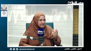 Muscat Fm TV ( #LIVE ) - بث مسقط اف ام المباشر