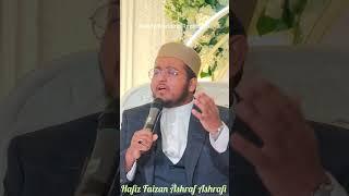 Beautiful Naat On Occasion of Family Wedding Reception. Hafiz Faizan Ashraf Ashrafi. UK