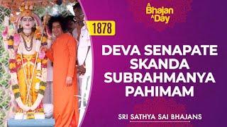 1878 - Deva Senapate Skanda Subrahmanya Pahimam | Soothing Muruga Bhajan | Sri Sathya Sai Bhajans