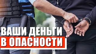 Мошенники оформили кредит: как оспорить его в суде