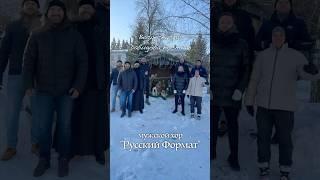 С Рождеством Христовым, дорогие наши! #православие #россия