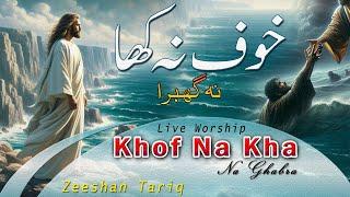 Khof Na Kha Na Ghabra || Masih Geet || Yahowa Yari || Live Worship