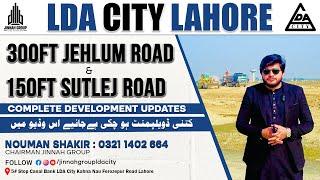 LDA City Lahore |  300ft Jehlum Road | 150ft Sutlej Road | Complete Road Development Updates