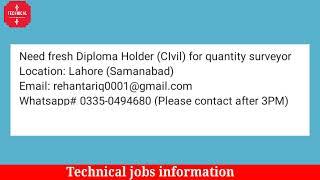 DAE Civil Technology Job In Lahore Lasted Jobs Information |2022