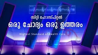 City Hospital Cochin Q&A 5