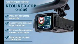  Регистратор радар gps  Антирадар лучшие модели 2023 отзывы