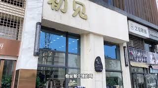 理发店门口这个标配代表啥#好房推荐 #房地产销售日常 #成都