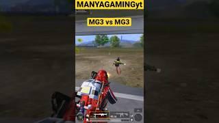 MG3 vs MG3 enemy reaction  #bgmi #pubgmobile #pubg #bgmi #shortvideo #shorts