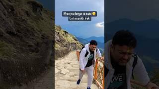 When you forget to mute the mic while trekking to tungnath temple