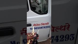 key gaddi ki / चाबी से चाबी बनाना