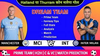 mci vs int football team | mci vs int dream11 today | mci vs int dream11 team today |