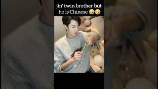 BtsJin's twin brother || wait for end#shorts #ytshorts #bts