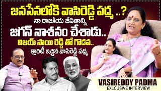 Vasireddy Padma Latest Exclusive Interview | Vasireddy Padma Interview | SumanTV Exclusive