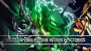 BBCF2 | Susanoo Special Intros & Victories English Dub