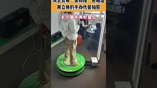 河北新型“黑科技"照相馆，用立体手办代替平面照片