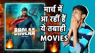 March 2023 Upcoming Bollywod Movies | Bholaa | Gazeta post