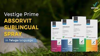 Vestige Prime Absorvit Sublingual Spray | Product AV (Telugu)