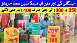 100 Rs Shop in Karachi | All in One items | Plastic Items | Household Items | RJ Shopping Mall |