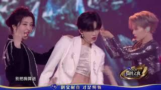 THE9 - Not Me Weibo Night Official Performance | THE9微博之夜演出