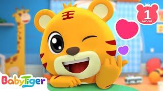 你看我可不可愛 +更多 | Kids Cartoon | 貝樂虎 | BabyTiger 繁體中文 - 兒歌童謠