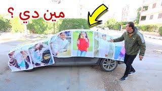 بنت صغيرة تساعد امها - شوف حصل اية !