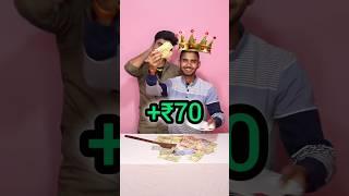 blindfold money win challenge game  #shorts #youtubeshorts