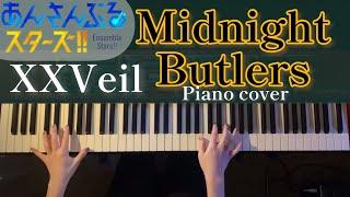 【あんスタ】XXVeil 「Midnight Butlers 」弾いてみた【かふねピアノアレンジ】