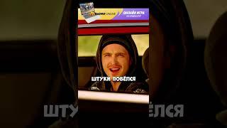 Хайзенберг недоволен прибылью  | Во Все Тяжкие | #нарезки #сериал #breakingbad #radmirrp