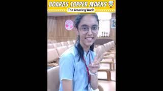 CBSE Boards Topper 100% Result 2022 | Dear Sir | Magnet Brains | Class 10th Maths #shorts