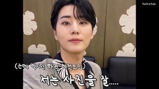 [데이식스/영케이] 영디는 사진 많이 찍어요?(feat. 유럽여행/이 정도면 출연료 줘야하는 상규쓰)