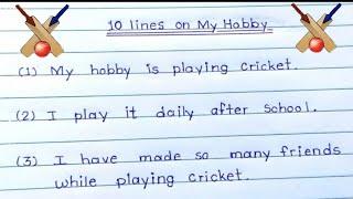 10 lines on my Hobby// 10 lines on Hobby//essay on Hobby// 10 lines essay on Hobby//