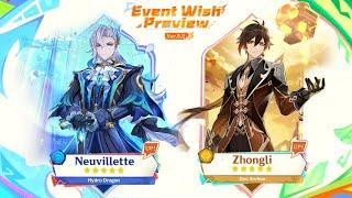 NEW UPDATE! NEUVILLETTE AND ZHONGLI IN THE SAME BANNER! First Info on 5.2 Banners - Genshin Impact