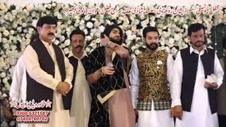 Bari Bari- Zeeshan Rokhri At Wedding Caremony Of Malik Siraj Fazal !! Lohi Bhair Islamabad.