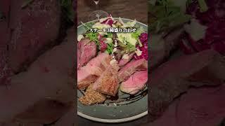 A teppanyaki Italian restaurant whose entrance is hard to find