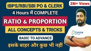 Ratio and Proportion Tricks and Concepts | Complete Chapter | IBPS RRB & SBI 2024 | Career Definer |