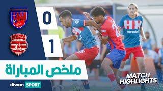 ملخص مباراة الاتحاد الرياضي بتطاوين‎ و النادي الإفريقي  UST 0-1 CA